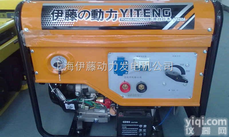 上海<em>伊藤</em>发电电焊<em>一体机</em>