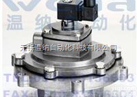 SP-75,SP-50, SQP-75,<em>淹没</em>式<em>脉冲</em>阀,<em>脉冲</em>阀<em>生产厂家</em>