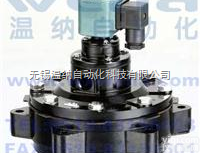 DMF-Y-76S,<em>淹没</em>式<em>脉冲</em>阀,<em>脉冲</em>阀<em>生产厂家</em>,