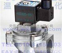 AMF-20,AMF-25,直角式<em>脉冲</em>阀,<em>脉冲</em>阀<em>生产厂家</em>,,