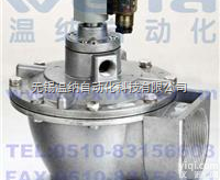 MCF-76,直角<em>脉冲</em>阀,<em>脉冲</em>阀<em>生产厂家</em>,