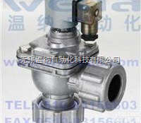 MCF-25DD,直角<em>脉冲</em>阀,<em>脉冲</em>阀<em>生产厂家</em>