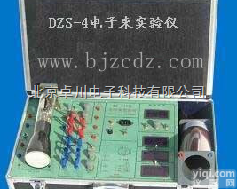 SP.16-<em>DZS</em>  SP.16-<em>DZS</em> <em>电子束</em>实验仪
