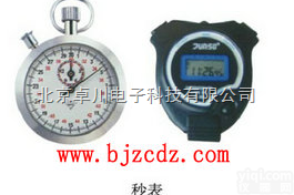 YLD.3-AN  YLD.3-AN <em>秒表</em> <em>机械式</em> 电子式 北京