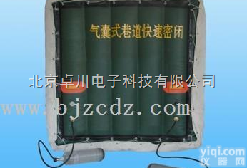 K94-KFN-30-1  K94-KFN-30-1 <em>气囊</em>式<em>快速</em>密闭