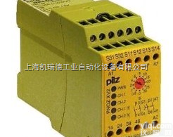 PNOZ X1P  专业<em>代理德国</em>皮尔兹安全<em>继电器</em>