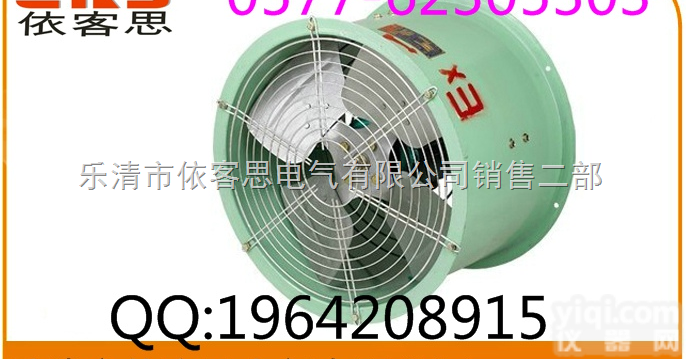 BT35-11-2.8  BT35-11-2.8<em>防爆</em><em>轴流风机</em>,叶径<em>28</em>0mm,风量为1649立方...