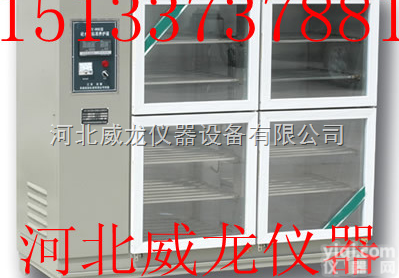 混凝土标准<em>养护</em>箱  SHBY-<em>60B</em>型混凝土标准<em>养护</em>箱价格
