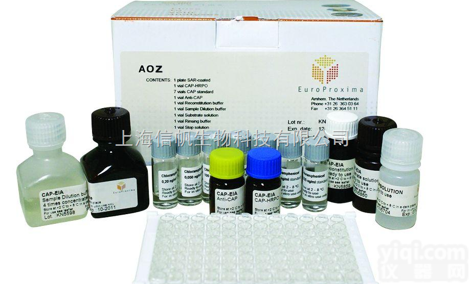 10%<em>三氯化铁溶液</em>