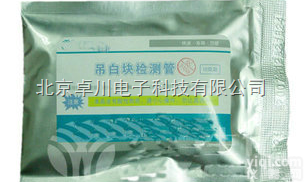 LZ.88-L  LZ.88-L <em>吊白块</em><em>检测管</em>