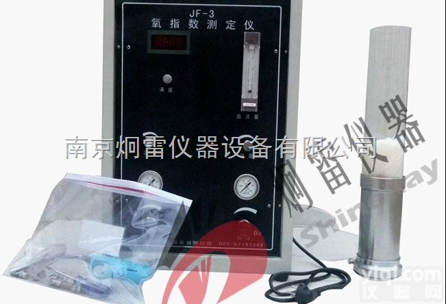 JF-3  <em>数显</em>氧指数<em>测定仪</em>_JF-3氧指数<em>测定仪</em>_氧指数<em>测定仪</em>详细参数价格