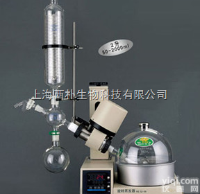 RE-<em>5299</em><em>旋转</em><em>蒸发</em>仪  <em>旋转</em><em>蒸发</em>器