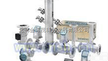 全系列  <em>德国西门子</em>SIEMENS超声波流量计 <em>德国西门子</em>超声波流量计