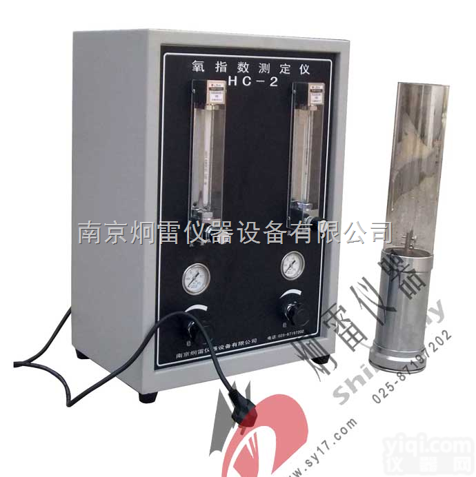 HC-2  HC-2<em>防火门</em>氧指数 测定仪_<em>防火门</em>极限氧指数检测_<em>防火门</em>氧指数测定仪...