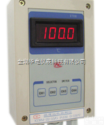 XTRM  <em>水泥厂</em>专业温度<em>监测仪</em>，温度<em>远传</em>仪