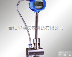 HD-LUE  <em>温压补偿涡街流量计</em>，温压补偿智能涡街流量计