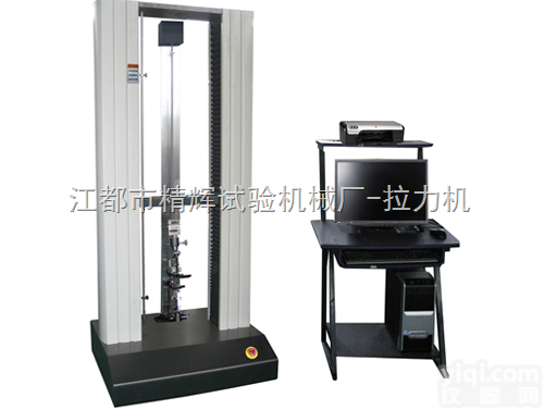 JPL  橡胶<em>双柱</em><em>拉力机</em>/塑料<em>双柱</em><em>拉力机</em>/薄膜<em>双柱</em><em>拉力机</em>