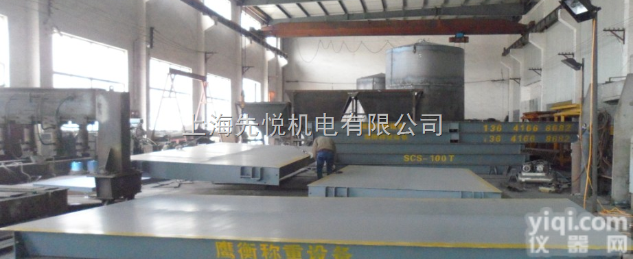 <em>阜南县</em><em>地磅</em>，厂家安装1~150吨<em>地磅</em>（fu nan）