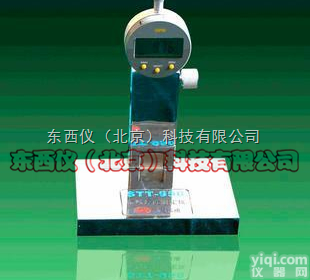 <em>路面</em>标线厚度<em>测量仪</em>  wi92445<em>路面</em>标线厚度<em>测量仪</em>