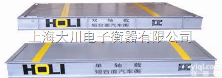 SCS  <em>特殊性</em><em>制作</em>地<em>磅秤</em>