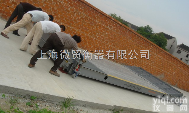 scs  <em>新沂</em>电子<em>地磅</em> <em>新沂</em>电子汽车衡1吨~150吨<em>地磅</em>送货上门