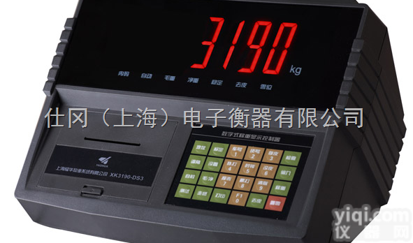 <em>数字</em>式汽车衡称重显示器,<em>耀华</em>DS3<em>数字</em>仪表,XK3190-DS3称重仪...