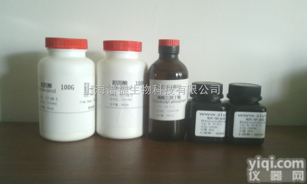 <em>乙酰</em><em>水杨酸</em>,50-78-2,<em>Acetylsalicylic</em> acid