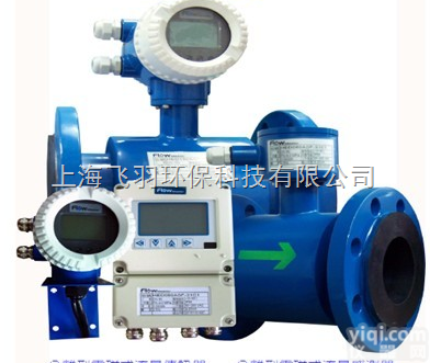 HED<em>电磁</em>式<em>流量计</em>  上海<em>电磁</em>式<em>流量计</em> <em>电磁</em>式<em>流量计</em><em>供应</em>