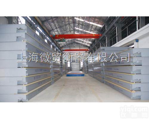 scs  广水电子<em>地磅</em>厂<em>直销</em>30吨<em>地磅</em>50吨80吨100吨电子<em>地磅</em>120吨<em>地磅</em>