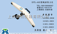 DTL  <em>索道</em>拉索<em>张力</em>测试（2吨钢丝<em>绳索</em><em>张力</em>仪器）