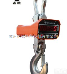 <em>太仓</em>5t吊秤，<em>昆山</em>5t吊秤，5t吊秤价格