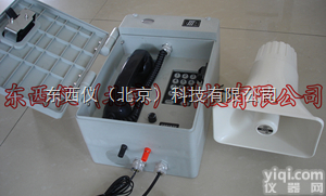 特种<em>扩音</em><em>电话机</em>  特种<em>扩音</em>机