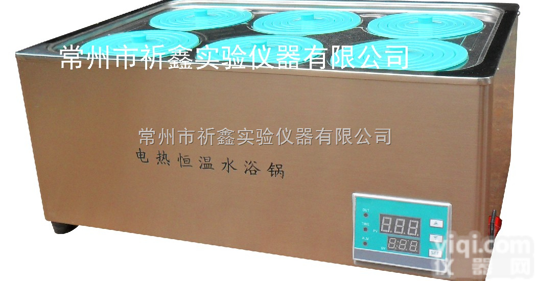 QXH-6B一次<em>成型</em>不锈钢<em>水浴锅</em>，恒温<em>水浴锅</em>，数显六孔<em>水浴锅</em>