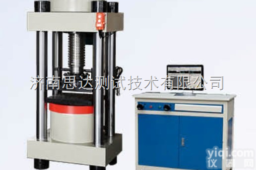 建筑<em>砌块</em><em>抗压强度</em>试验机，建筑<em>砌块</em>压力试验机