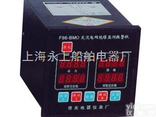 <em>Q96-2BMΩ双路交流电网绝缘监测仪（一体化）（上海永上仪表厂021</em>...