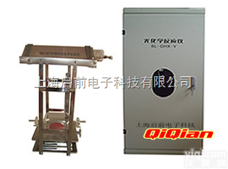 QIQIAN-III  光<em>化学反应</em>仪，光催化反应装置，光<em>化学反应</em>器，<em>升降式</em>光<em>化学反应</em>仪