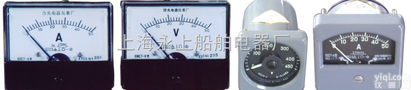 44C5-A<em>直流电</em>流表（<em>上海</em>永上电器仪表厂021-63516777）