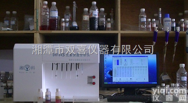 <em>DHF84</em>  <em>DHF84</em>多元素快速<em>分析仪</em>,化学<em>分析仪</em>，钾长石钠长石<em>分析仪</em>