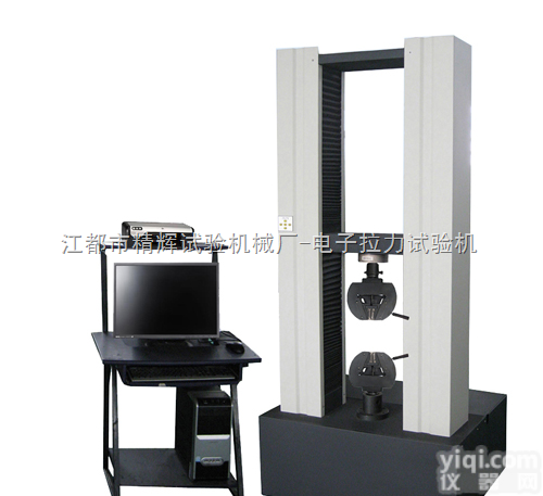 JPL  江都<em>蜂窝</em>铝材料<em>试验机</em>/江苏<em>蜂窝</em>铝材料<em>试验机</em>/<em>蜂窝</em>铝材料<em>试验机</em>