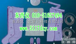 wi57044  智能组合气压按摩保健系统/<em>空气</em>波<em>压力</em>ZL仪/<em>空气</em><em>压力</em>波ZL仪（优势）