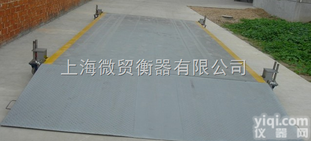 <em>地磅</em>  <em>南海</em>电子<em>地磅</em>厂<em>南海</em>电子汽车衡厂销售<em>地磅</em> 汽车衡