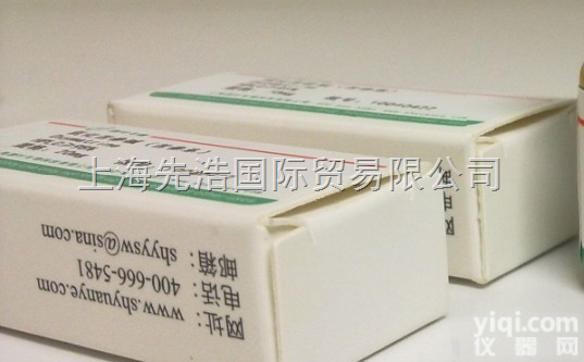 <em>14259</em>-46-2  芸<em>香柚</em>皮苷/<em>Narirutin</em>