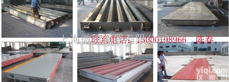 <em>地磅</em>  <em>保定</em>电子<em>地磅</em>厂<em>保定</em>电子汽车衡厂销售<em>地磅</em> 汽车衡