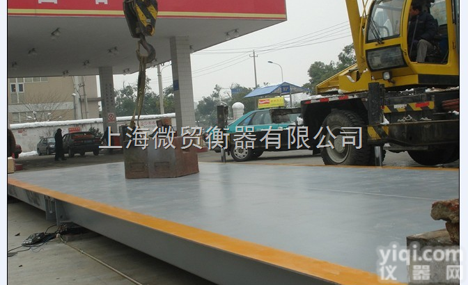 <em>地磅</em>  <em>辛集</em>电子<em>地磅</em>厂<em>辛集</em>电子汽车衡厂销售<em>地磅</em> 汽车衡