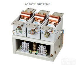 CKJ5-<em>1250</em>/<em>1140</em>  CKJ5-<em>1250</em>/<em>1140</em>型交流真空<em>接触器</em>，厂家直销