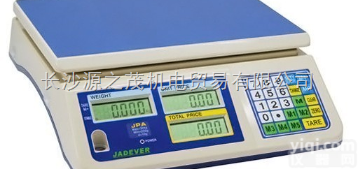 <em>电子</em><em>计价</em>秤  <em>电子</em><em>计价</em><em>台秤</em>落地<em>台秤</em>叉车秤便携可移动液压叉车磅