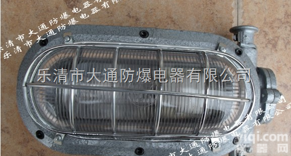 DGC35/127B（B）<em>金卤灯</em>  DGC35/127B（B） （<em>金卤灯</em>） ，<em>支架</em>灯，矿用<em>支架</em>灯