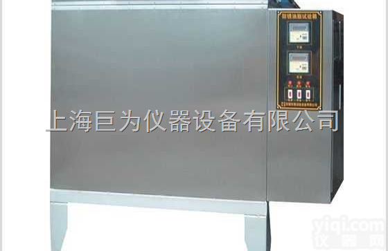 JW-070SR  <em>防锈</em>油脂湿热<em>试验机</em>，南京<em>防锈</em>油脂湿热试验仪，天津<em>防锈</em>油脂湿热试验仪
