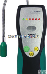 DY8800A  <em>西安</em>可燃气体<em>检漏仪</em>|<em>西安</em>可燃气体<em>检漏仪</em>批发13891857511