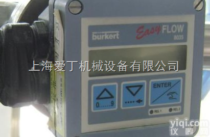 宝帝<em>流量计</em>全系列型号宝德<em>流量计</em>8035系列<em>报价</em>